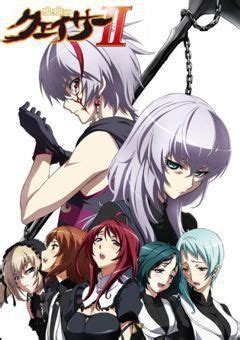seikon no qwaser 9anime|Seikon no Qwaser English Subbed .